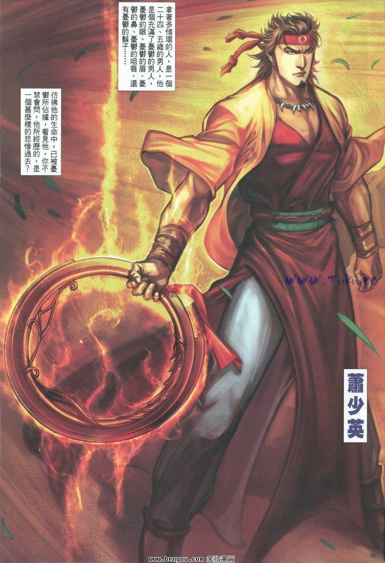 第4卷