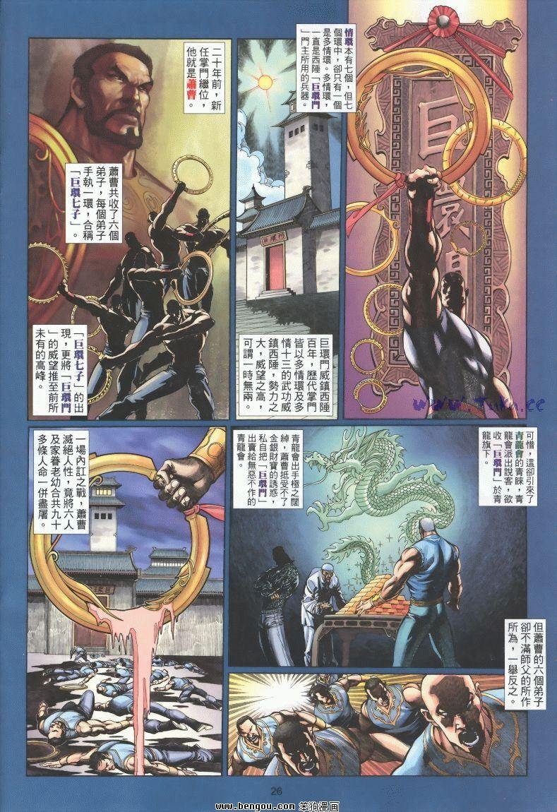 第4卷