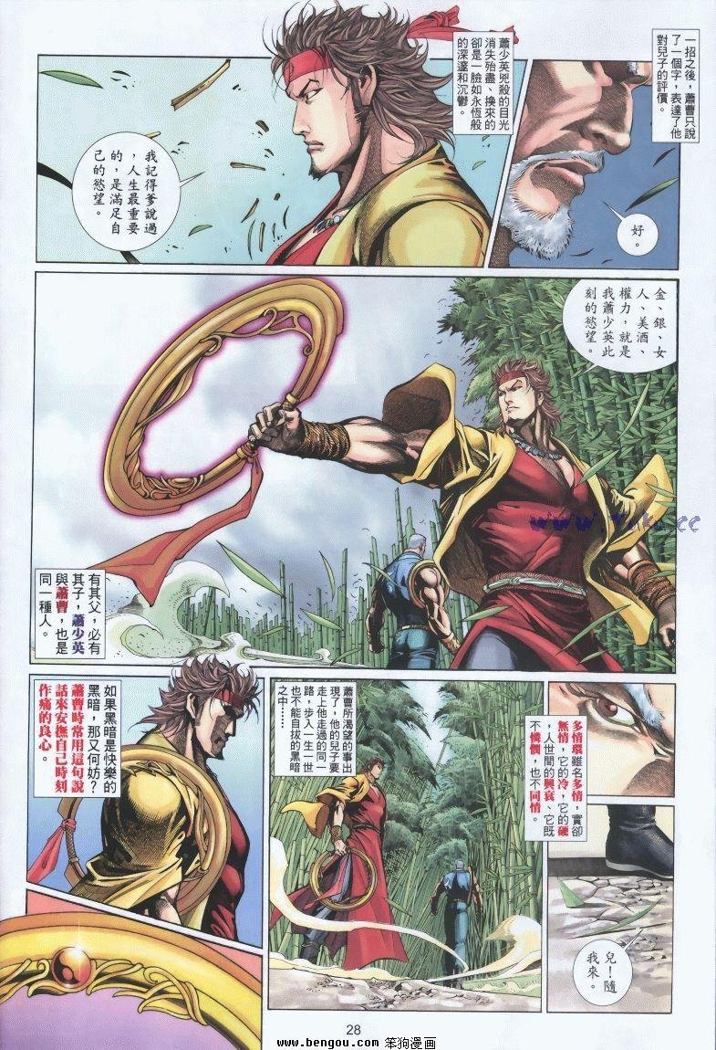 第4卷