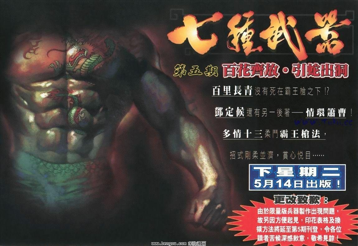 第4卷