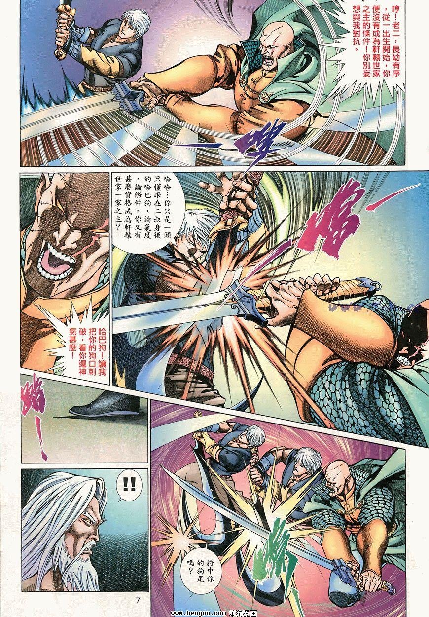 第40卷