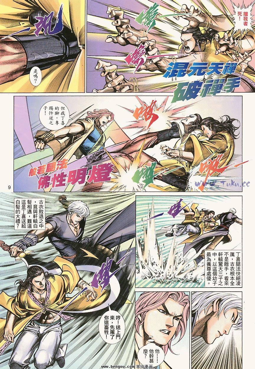 第40卷