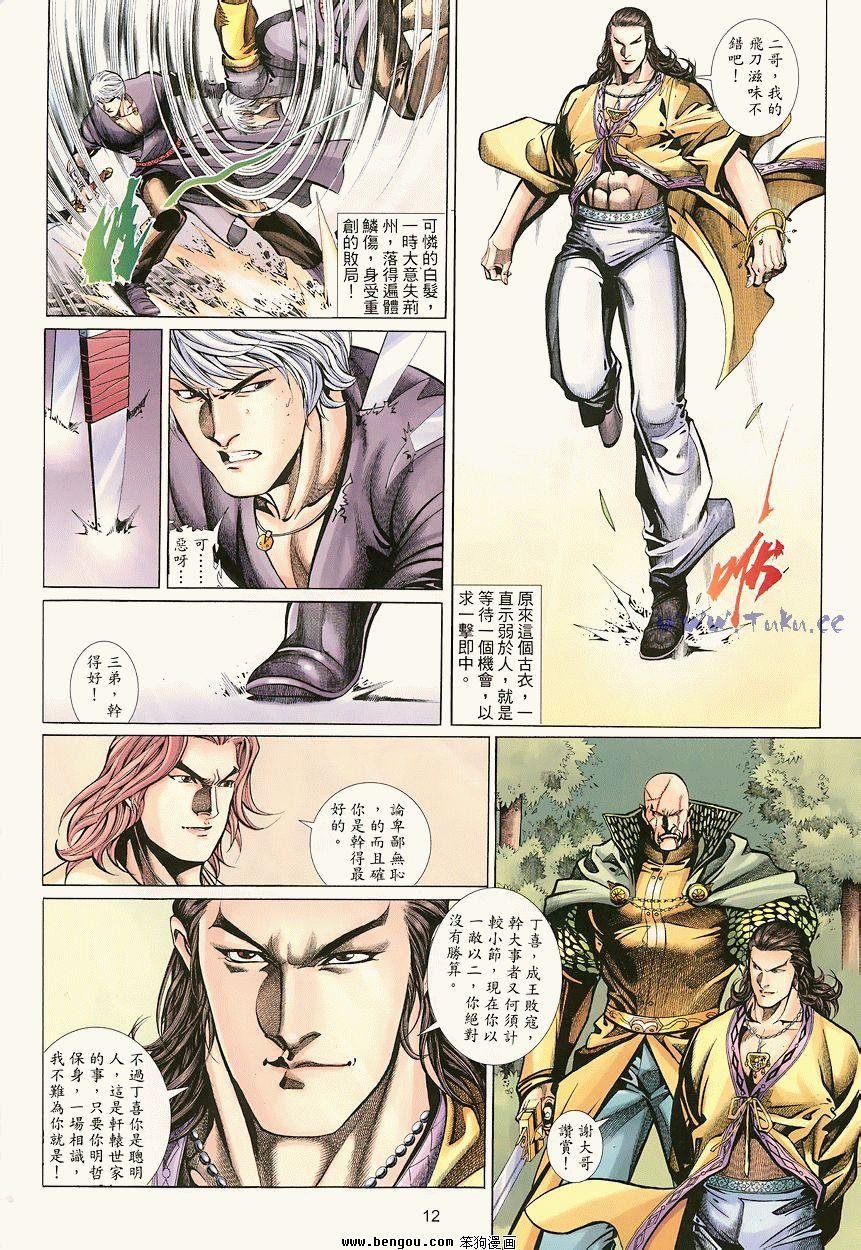 第40卷