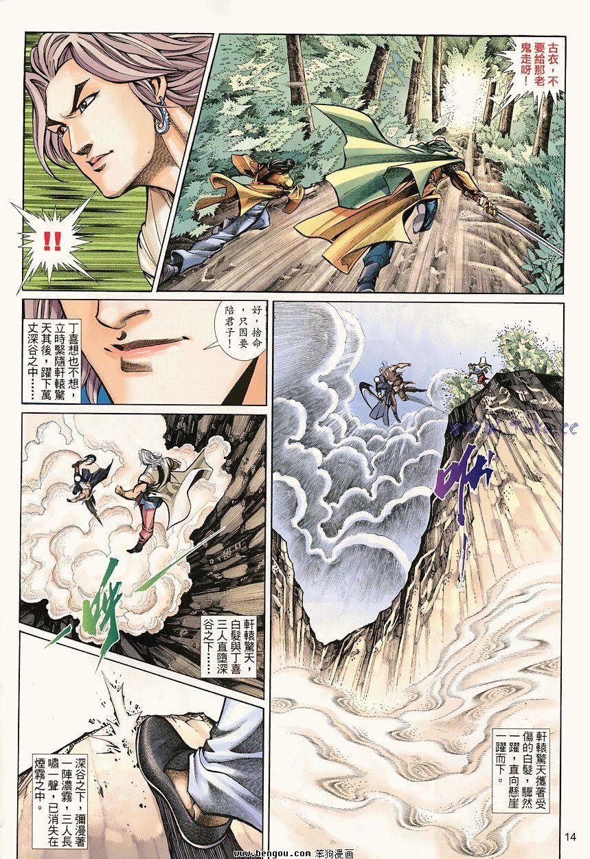 第40卷