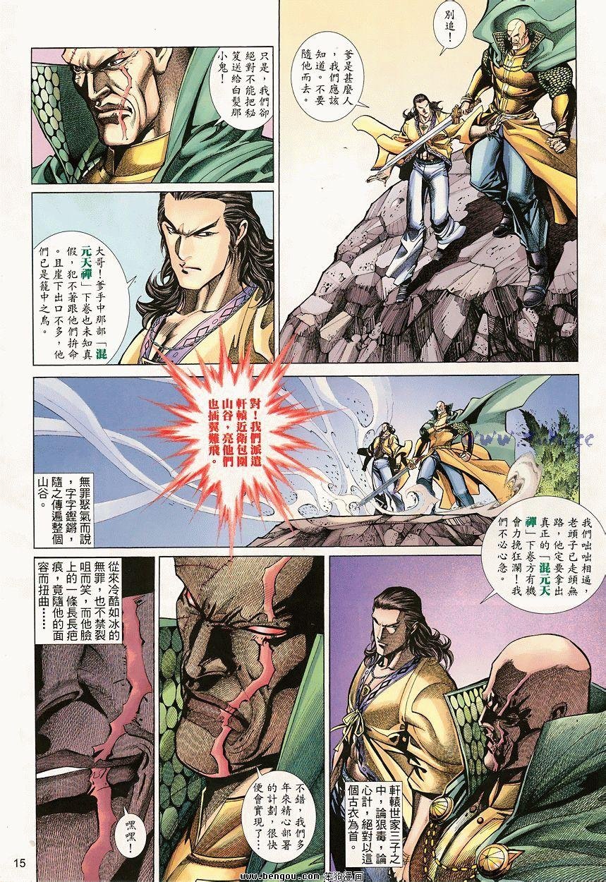 第40卷