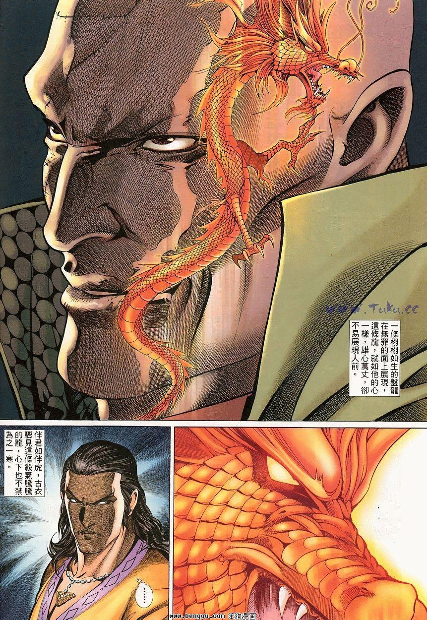 第40卷