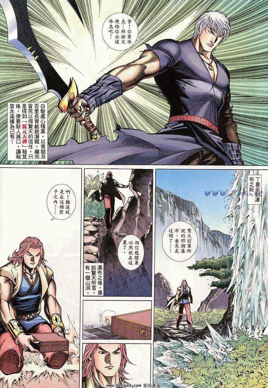 第40卷
