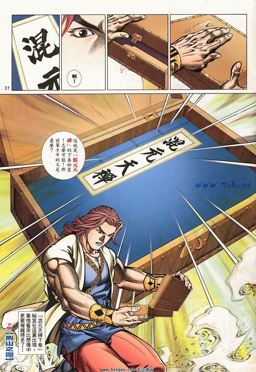 第40卷
