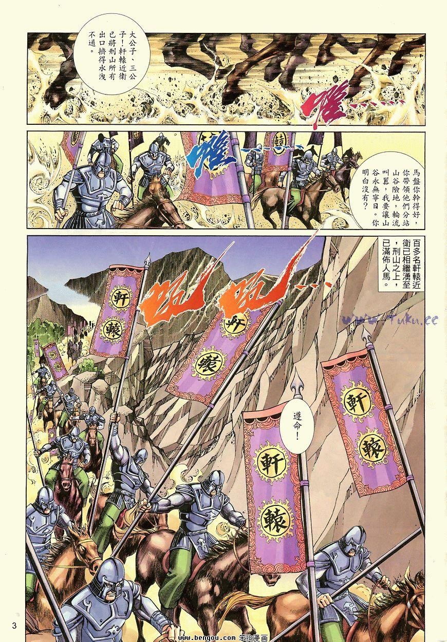 第41卷