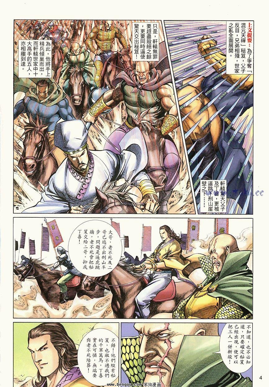 第41卷