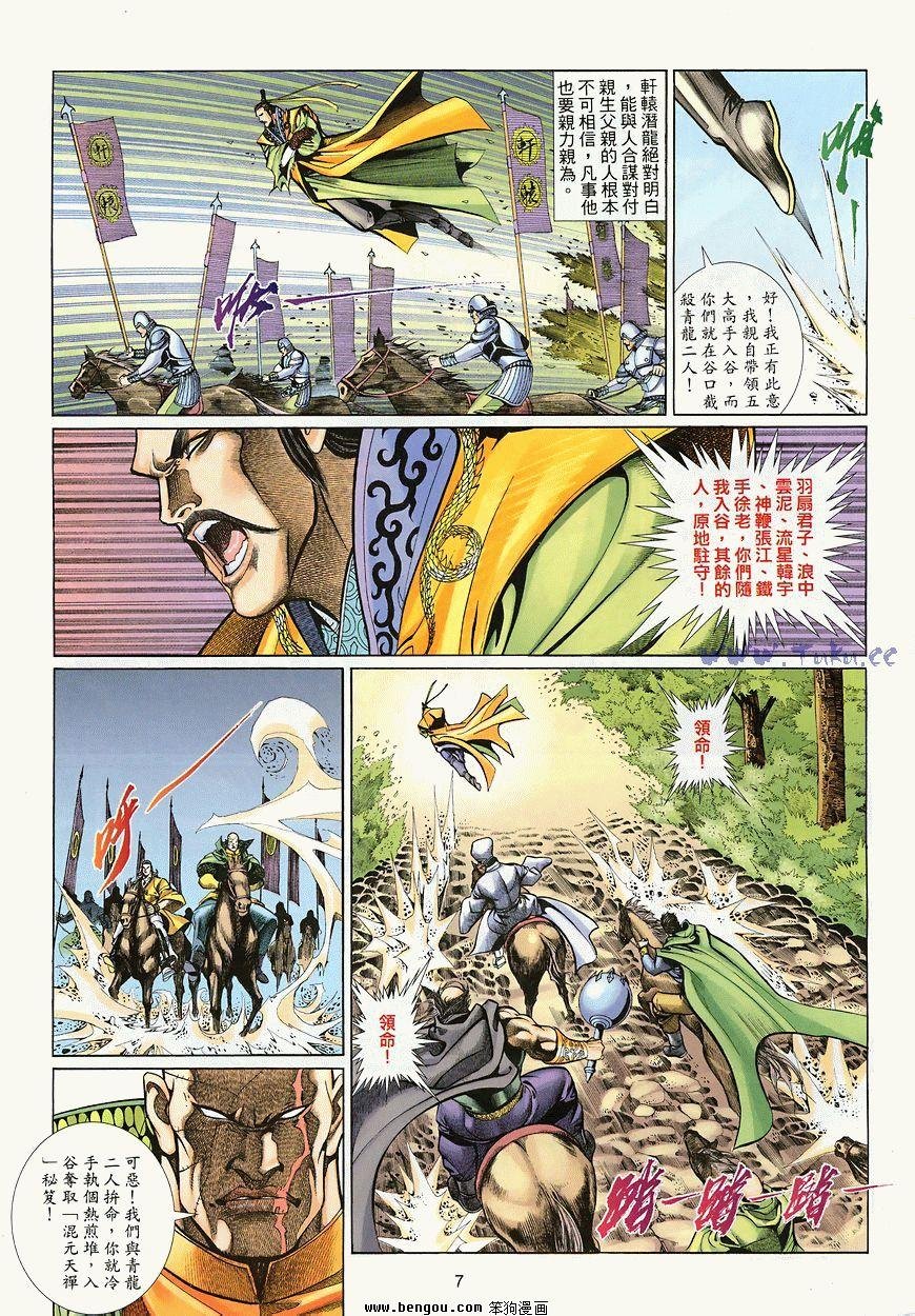 第41卷