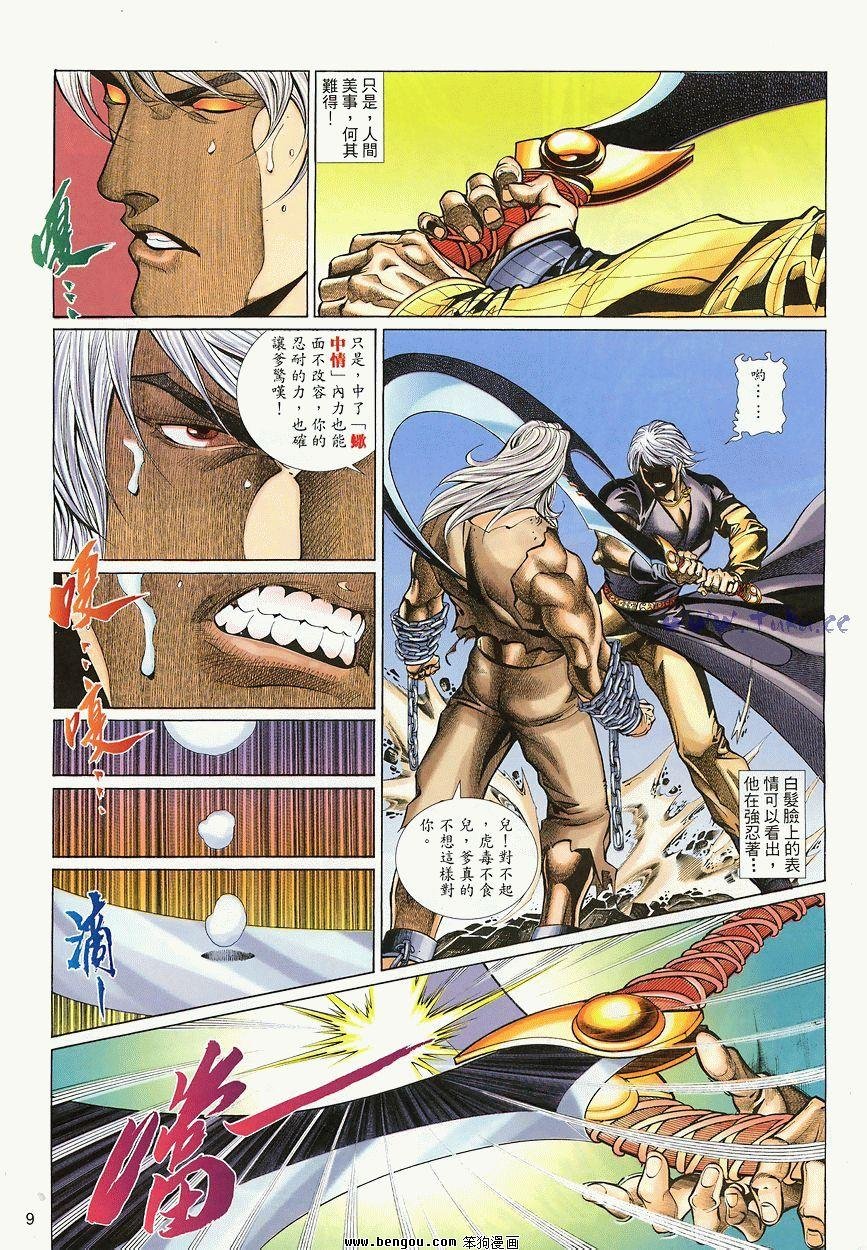 第41卷