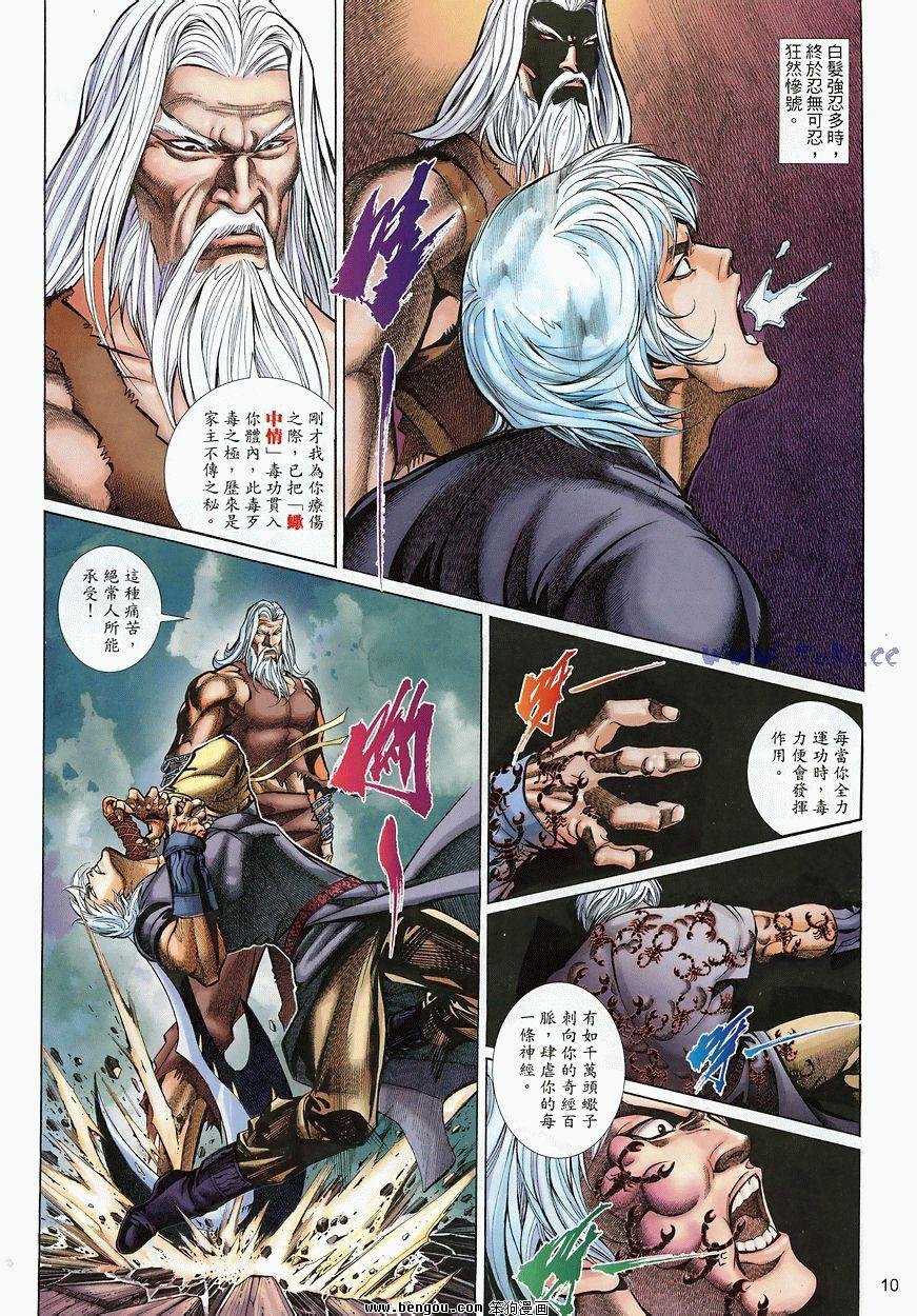 第41卷