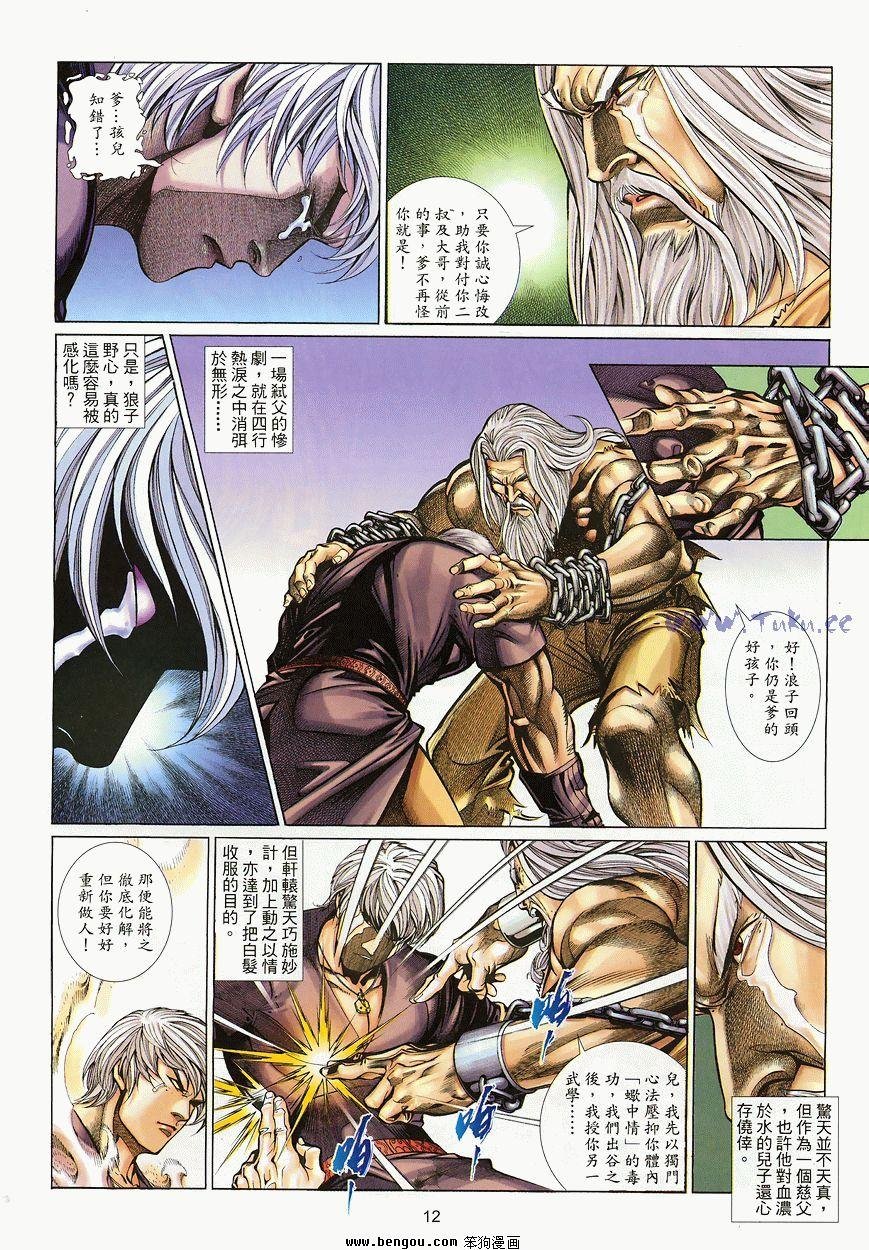 第41卷