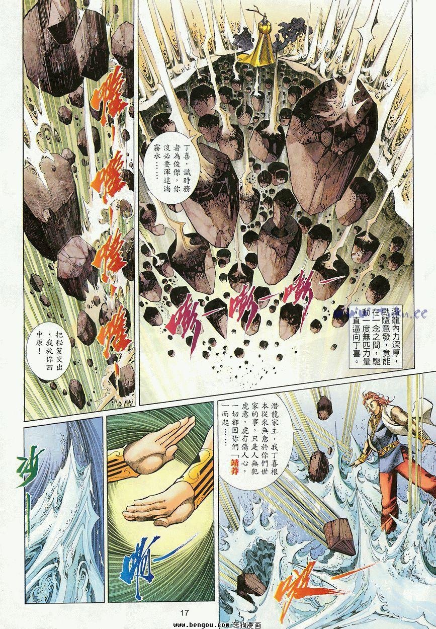 第41卷