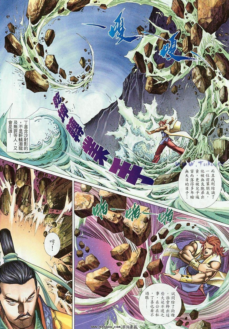 第41卷