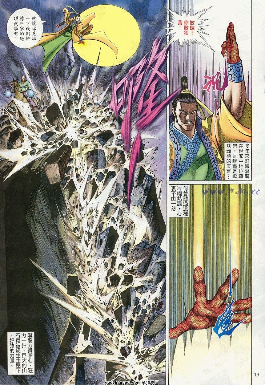 第41卷