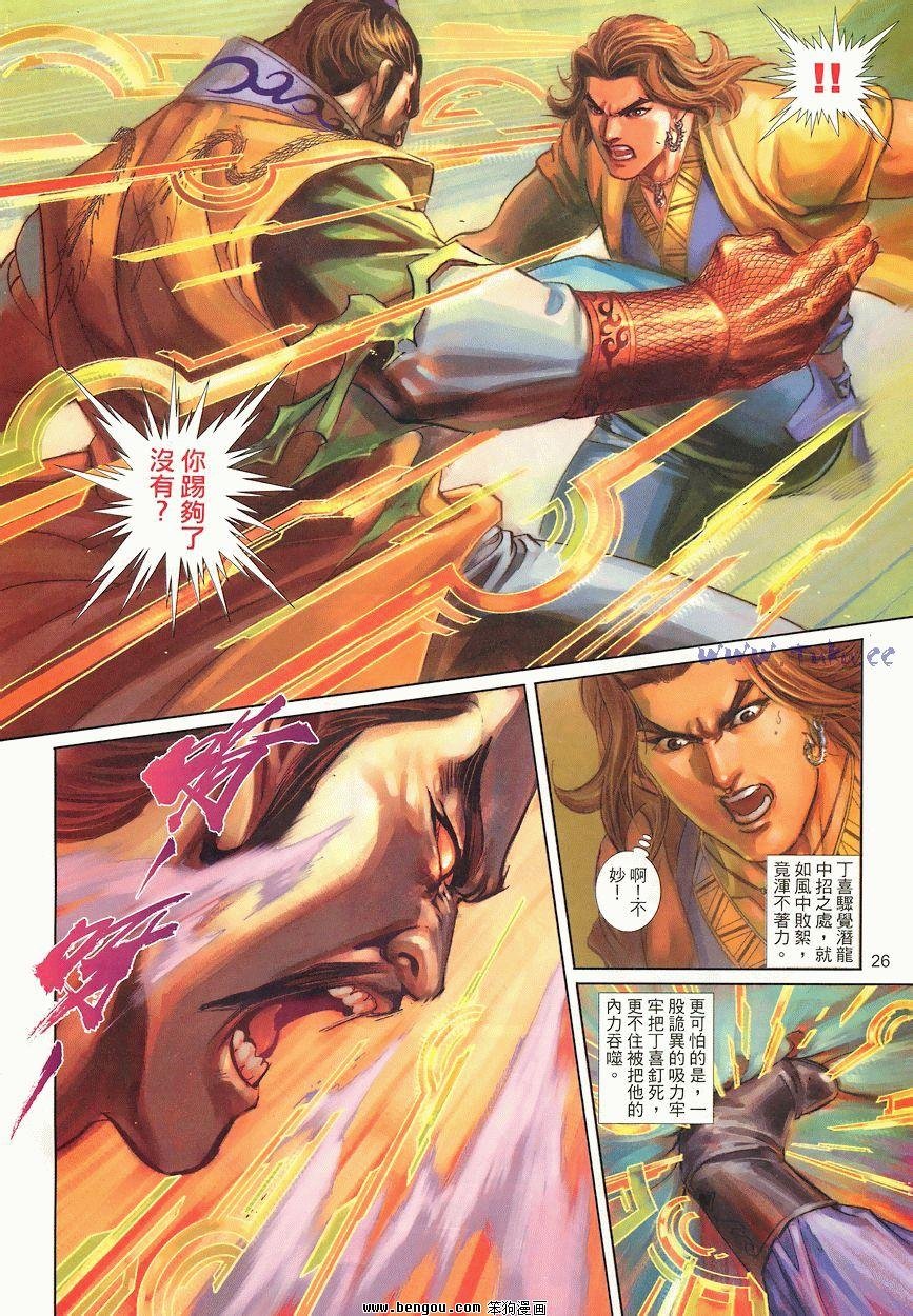 第41卷