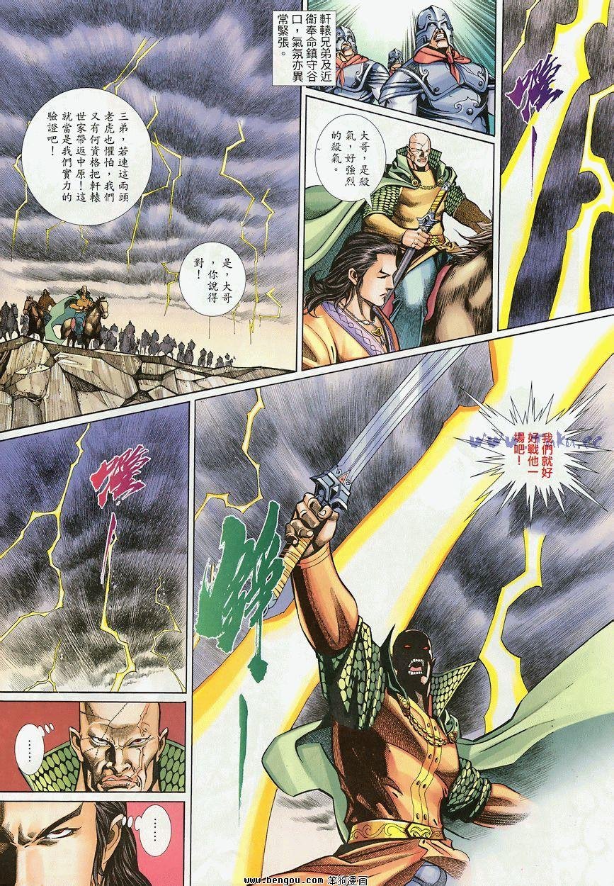 第41卷