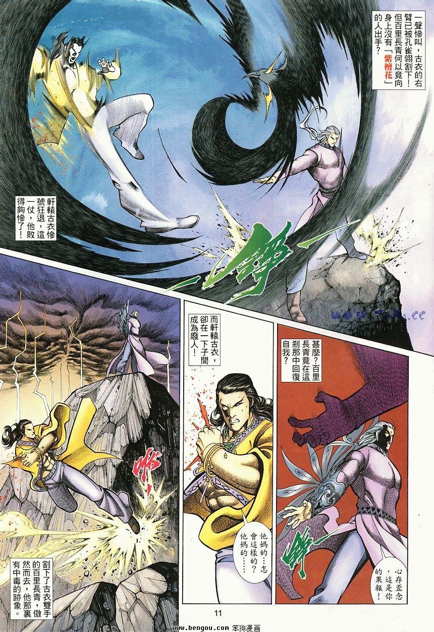 第42卷