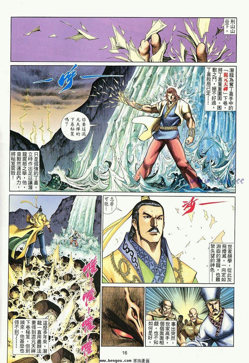 第42卷