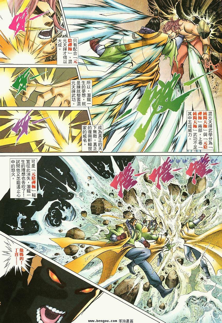 第42卷