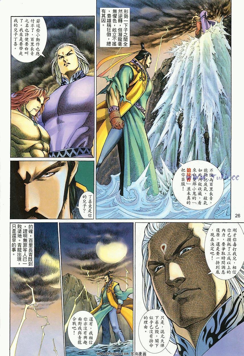 第42卷
