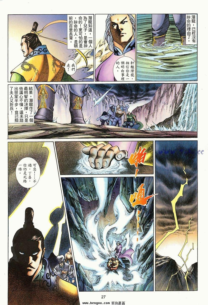 第42卷