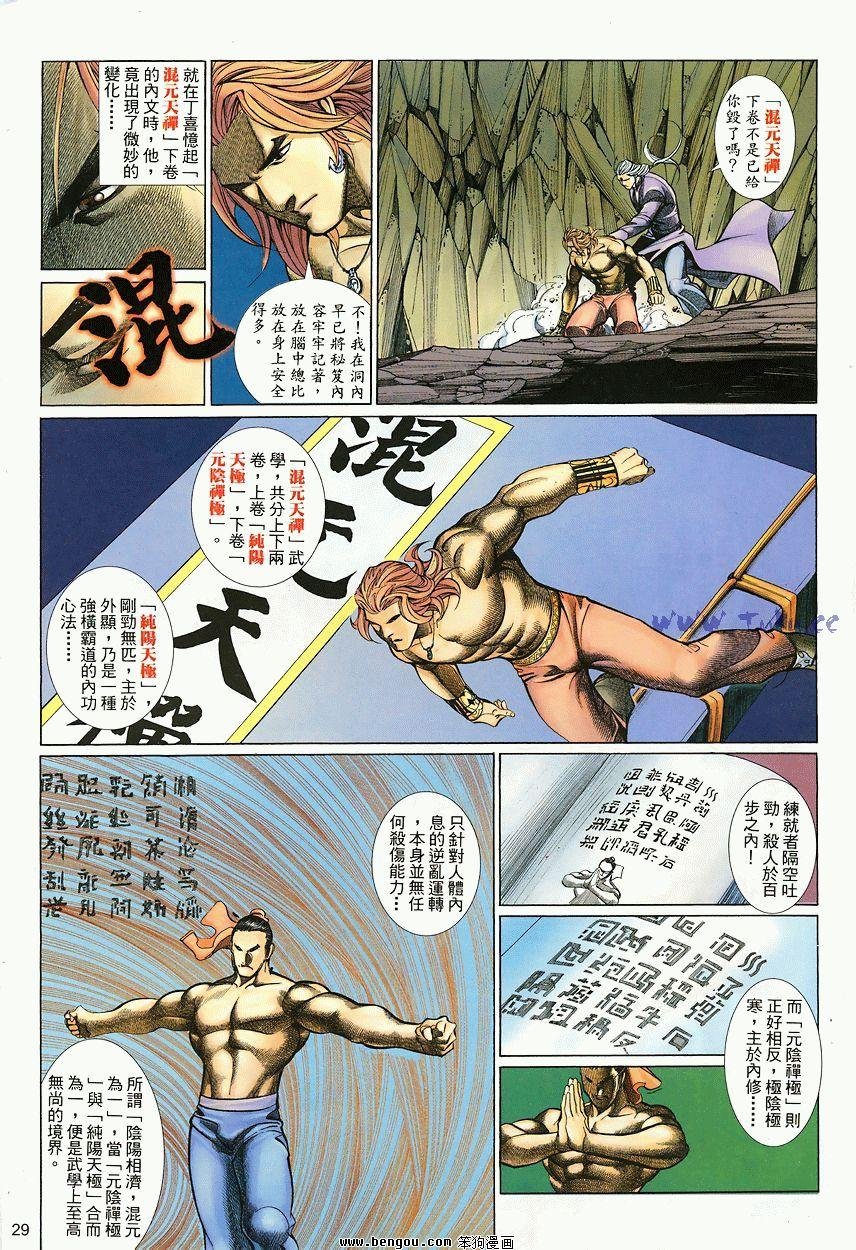 第42卷