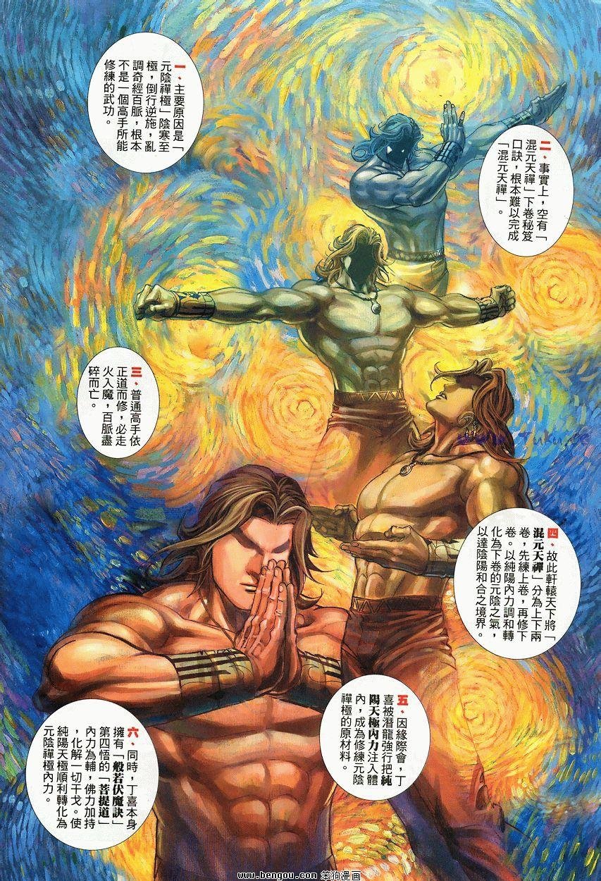 第42卷