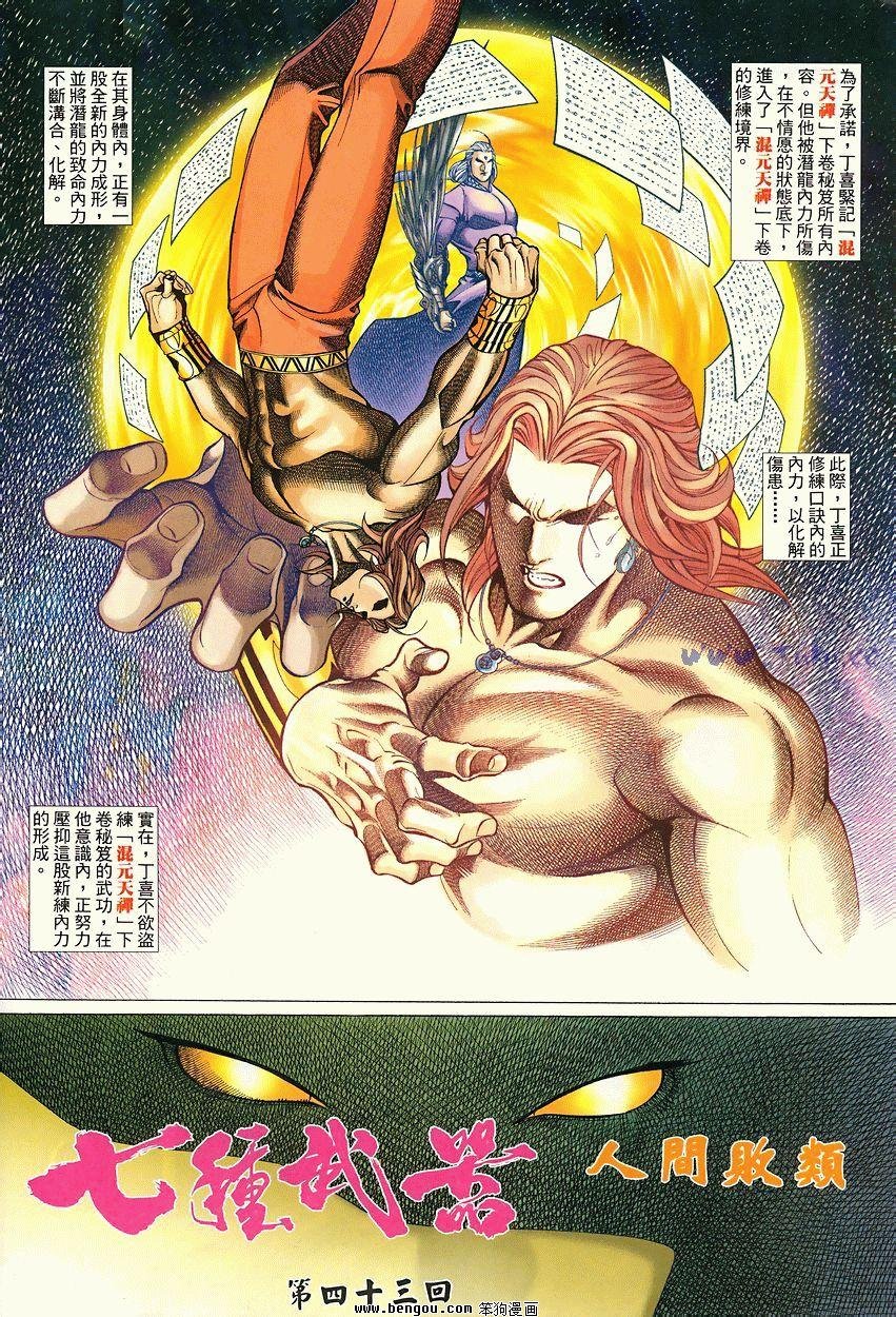 第42卷