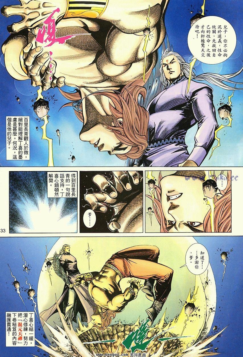 第42卷