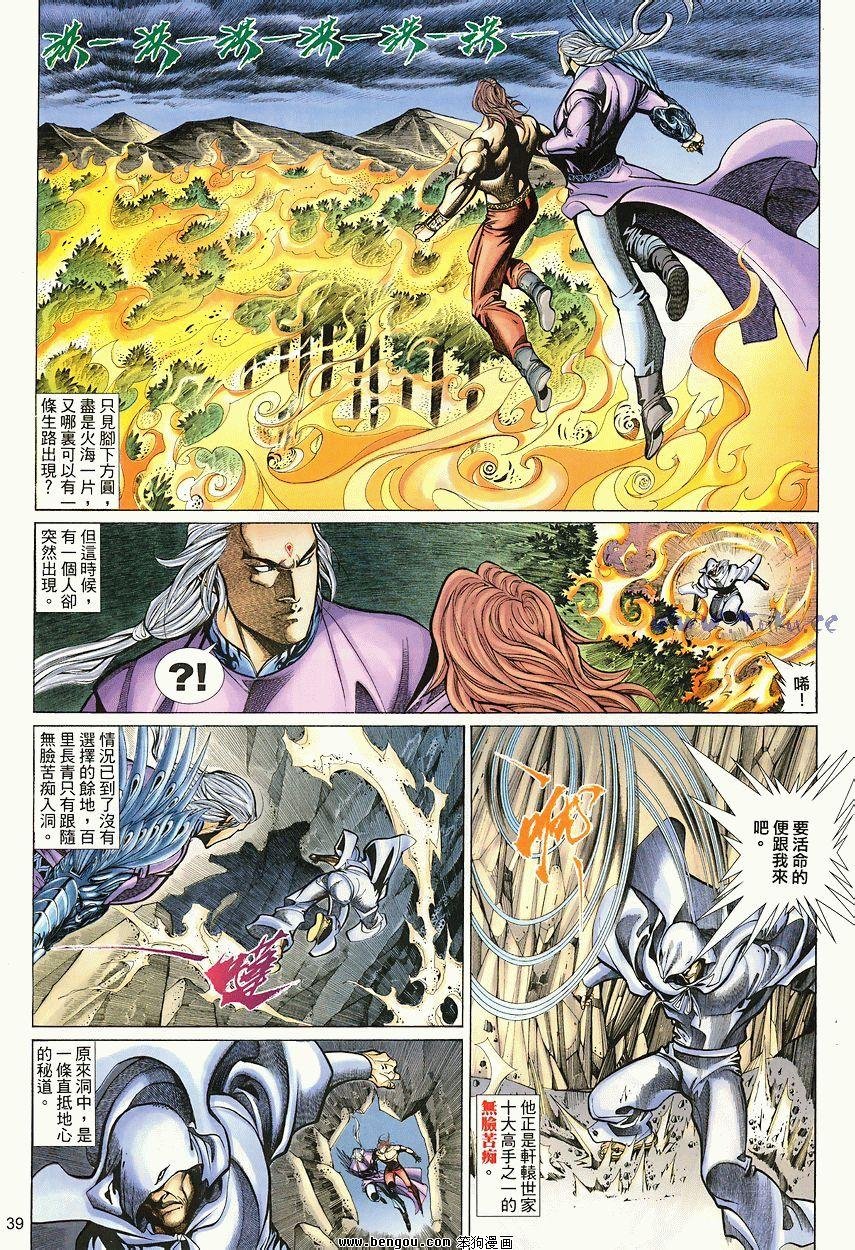 第43卷