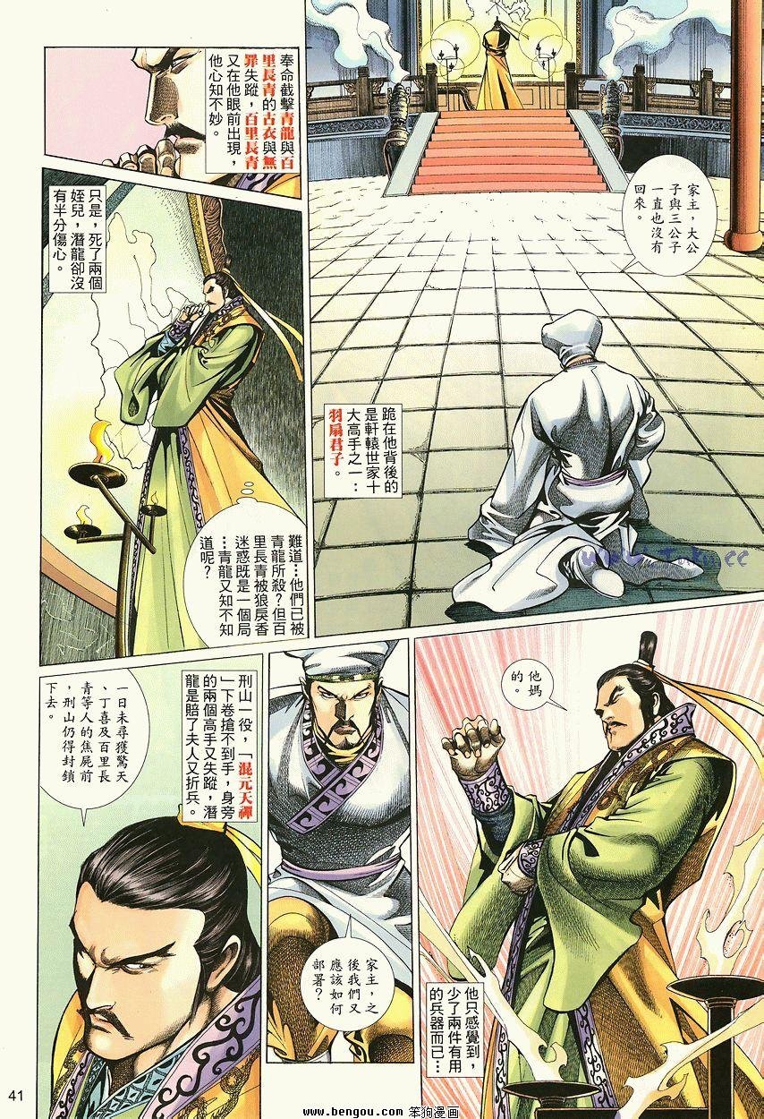 第43卷