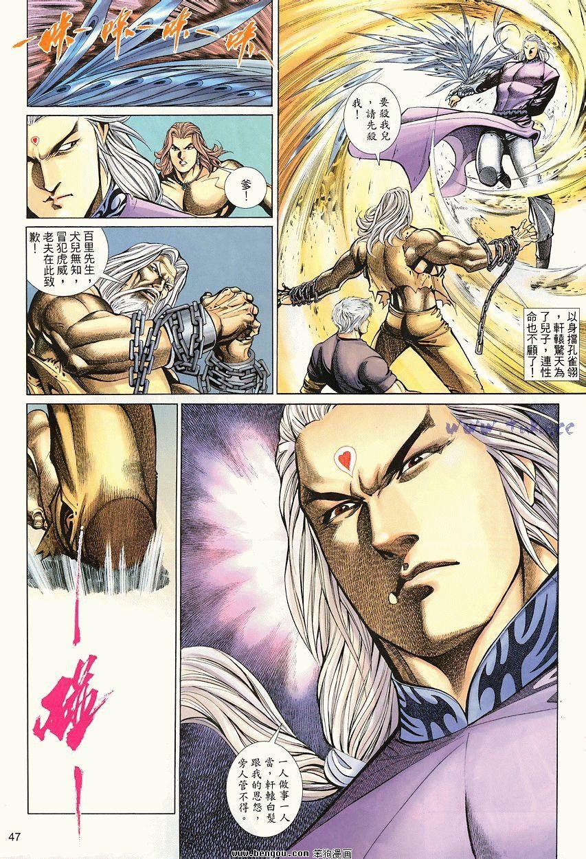 第43卷