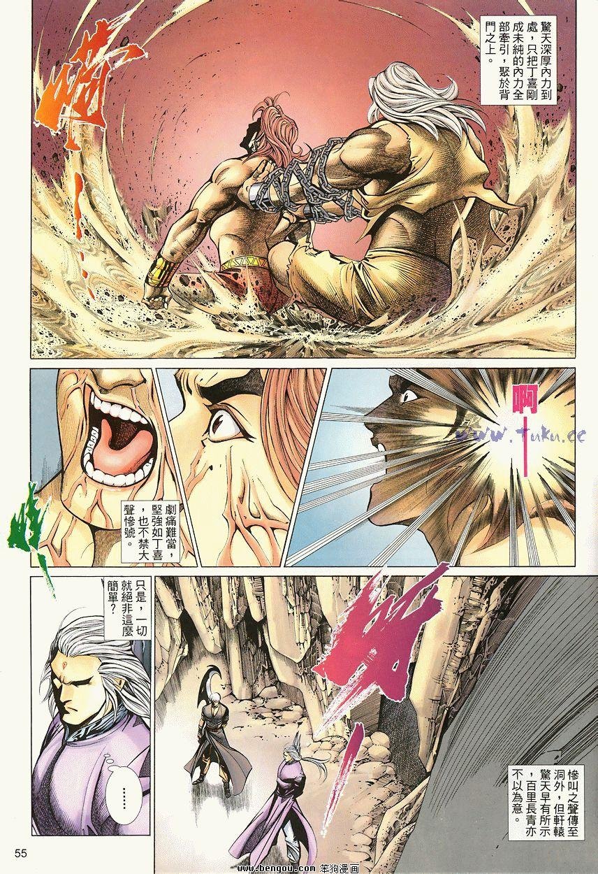 第43卷