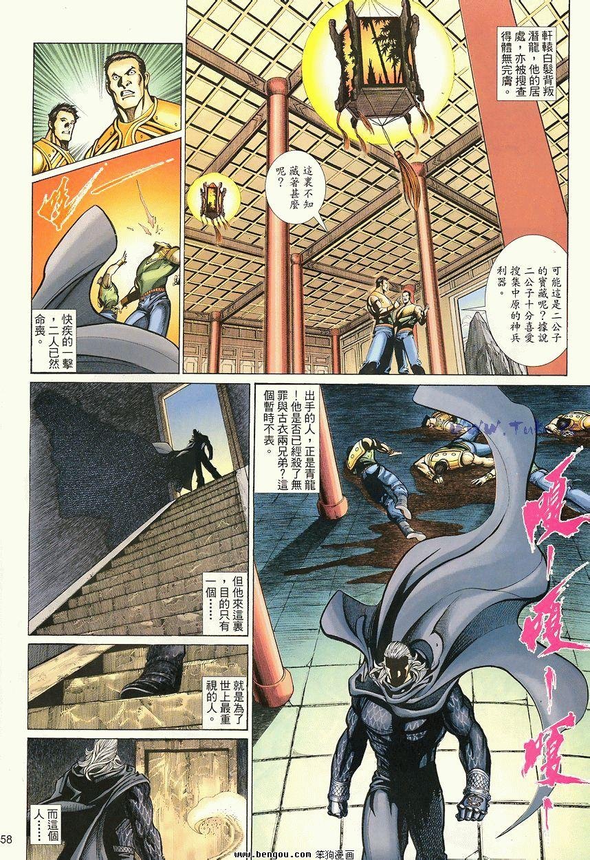 第43卷