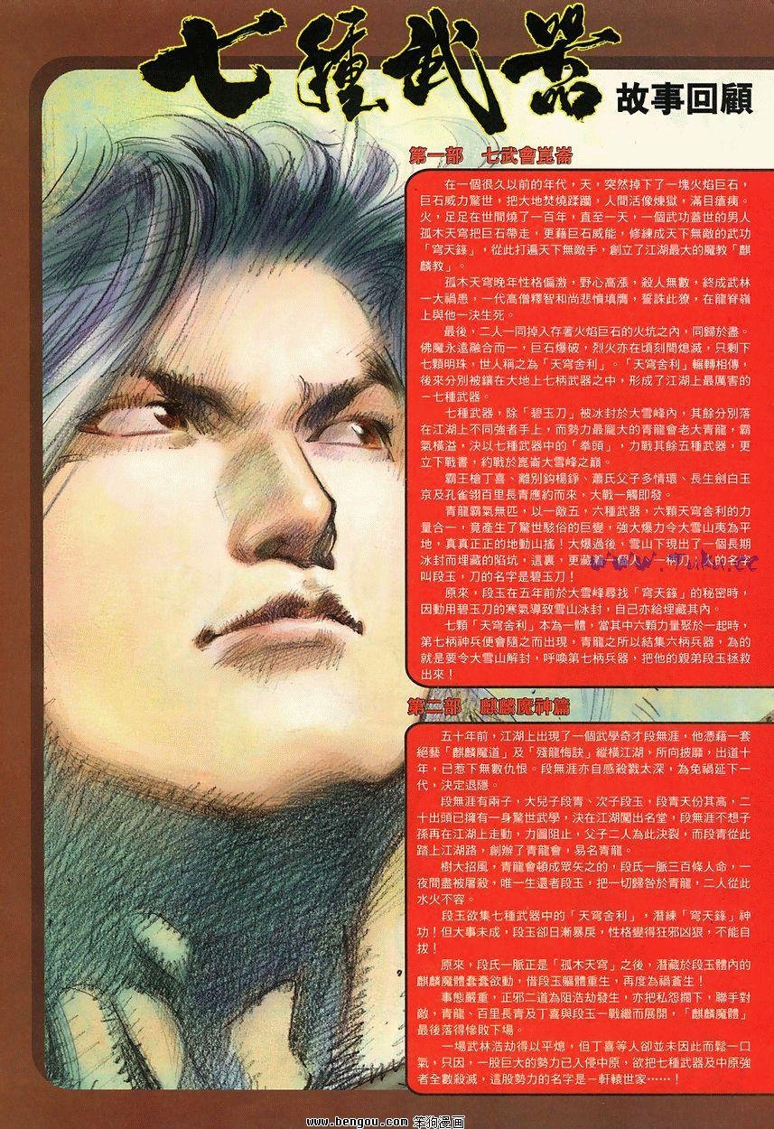 第43卷