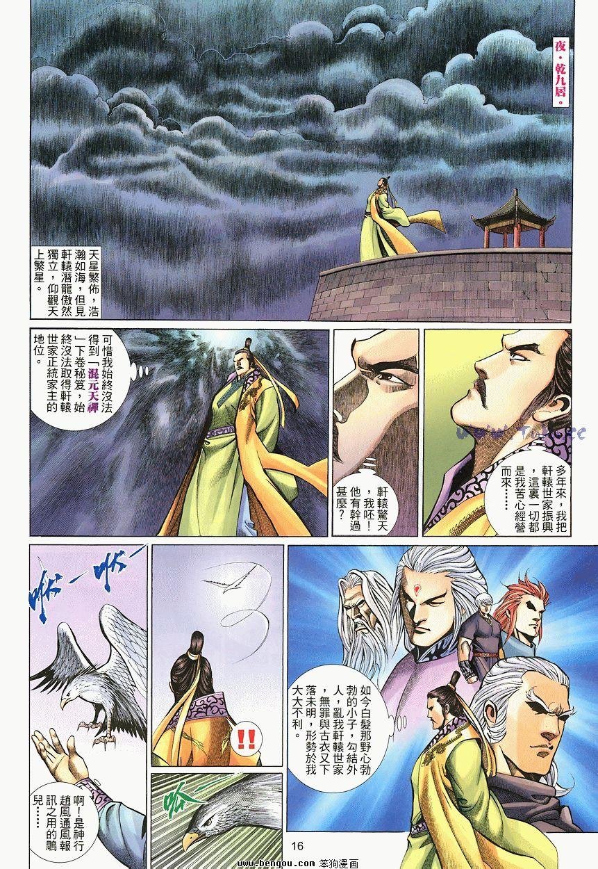 第44卷