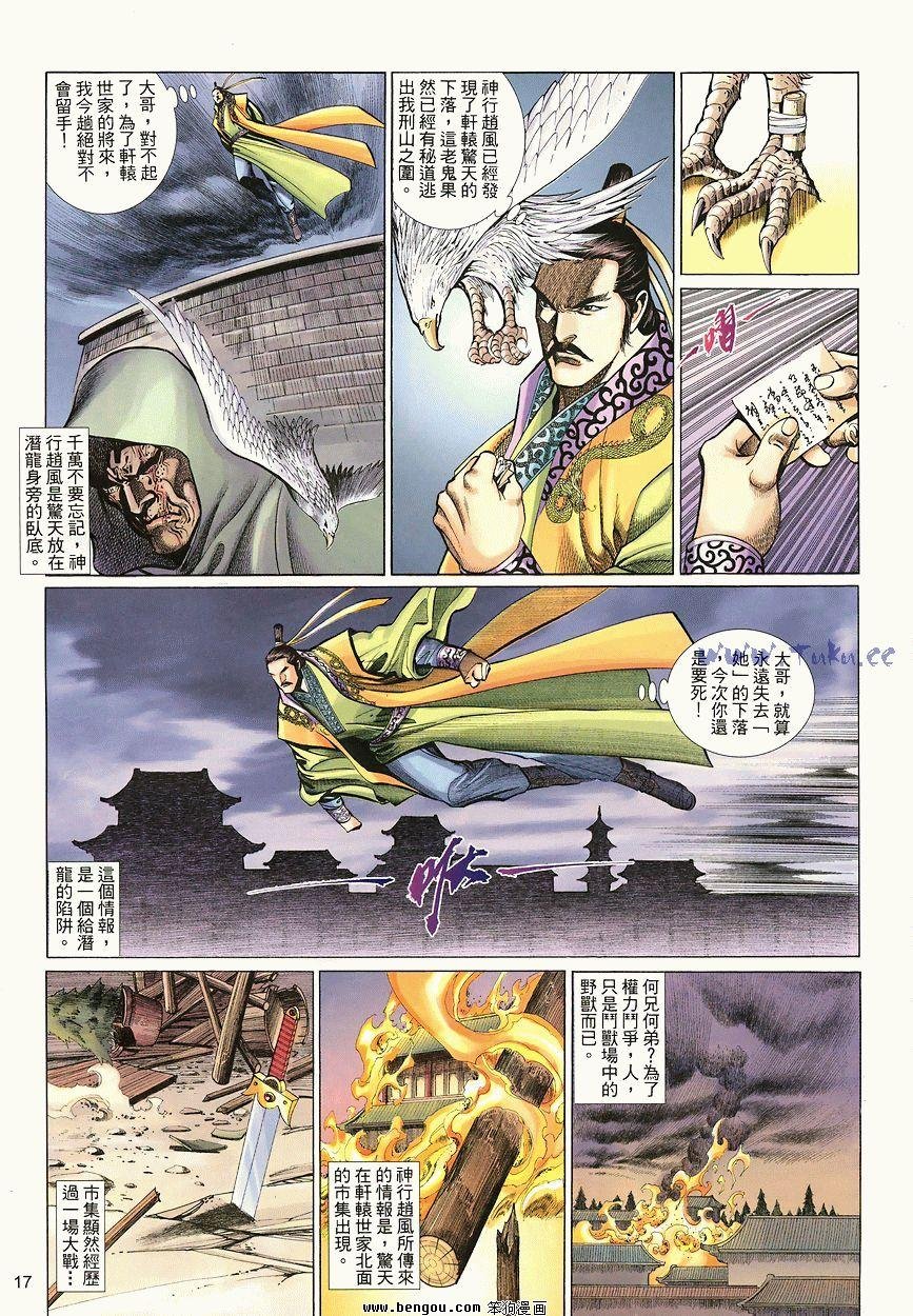 第44卷