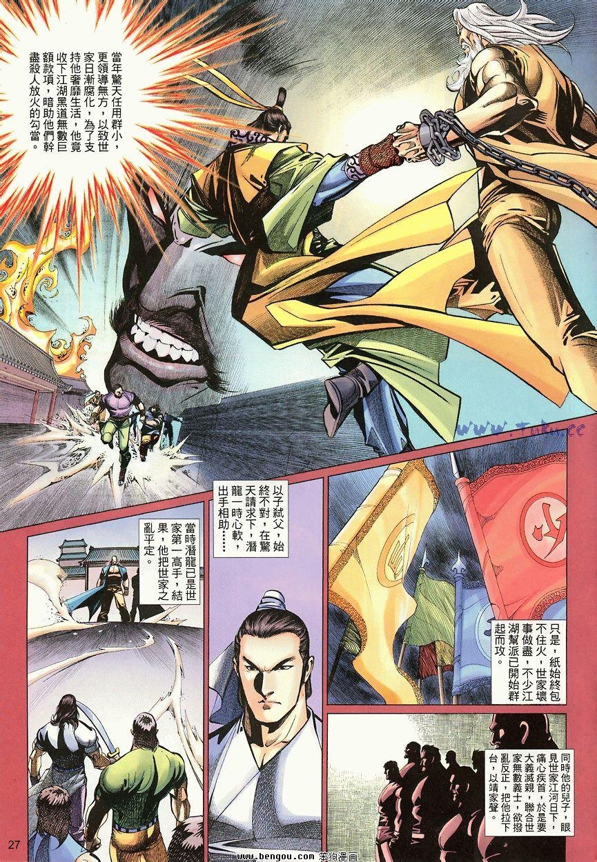 第44卷