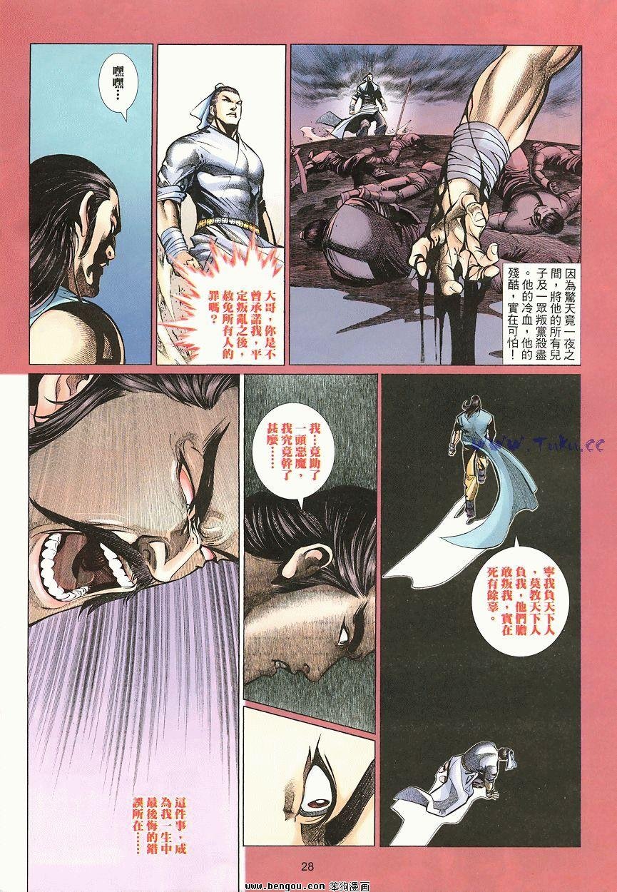 第44卷