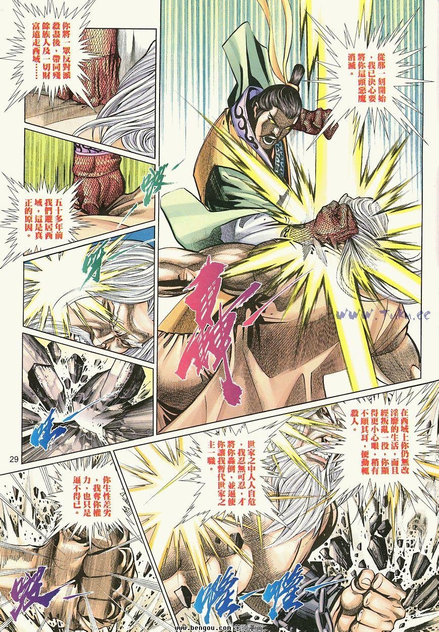 第44卷