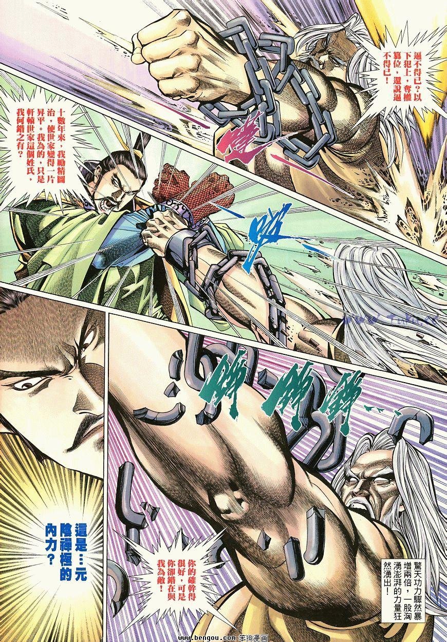 第44卷