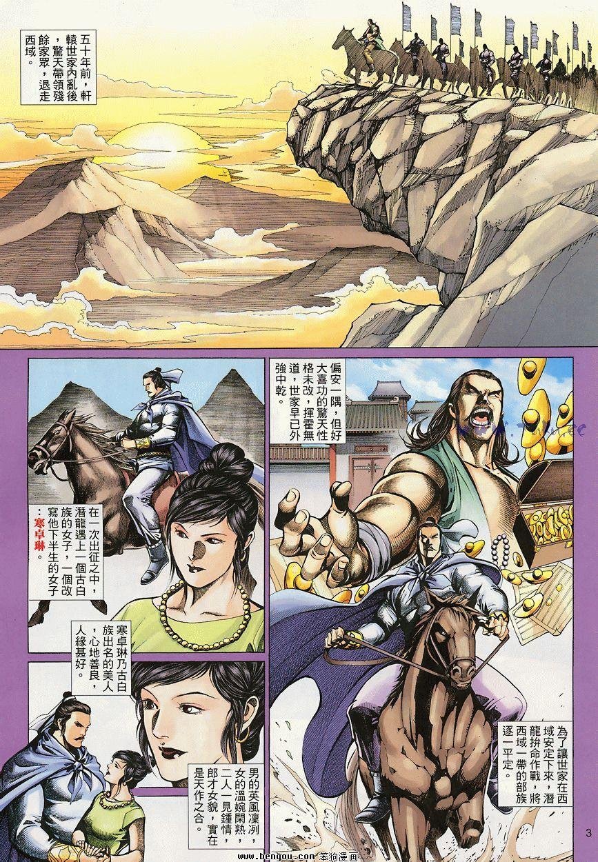 第45卷