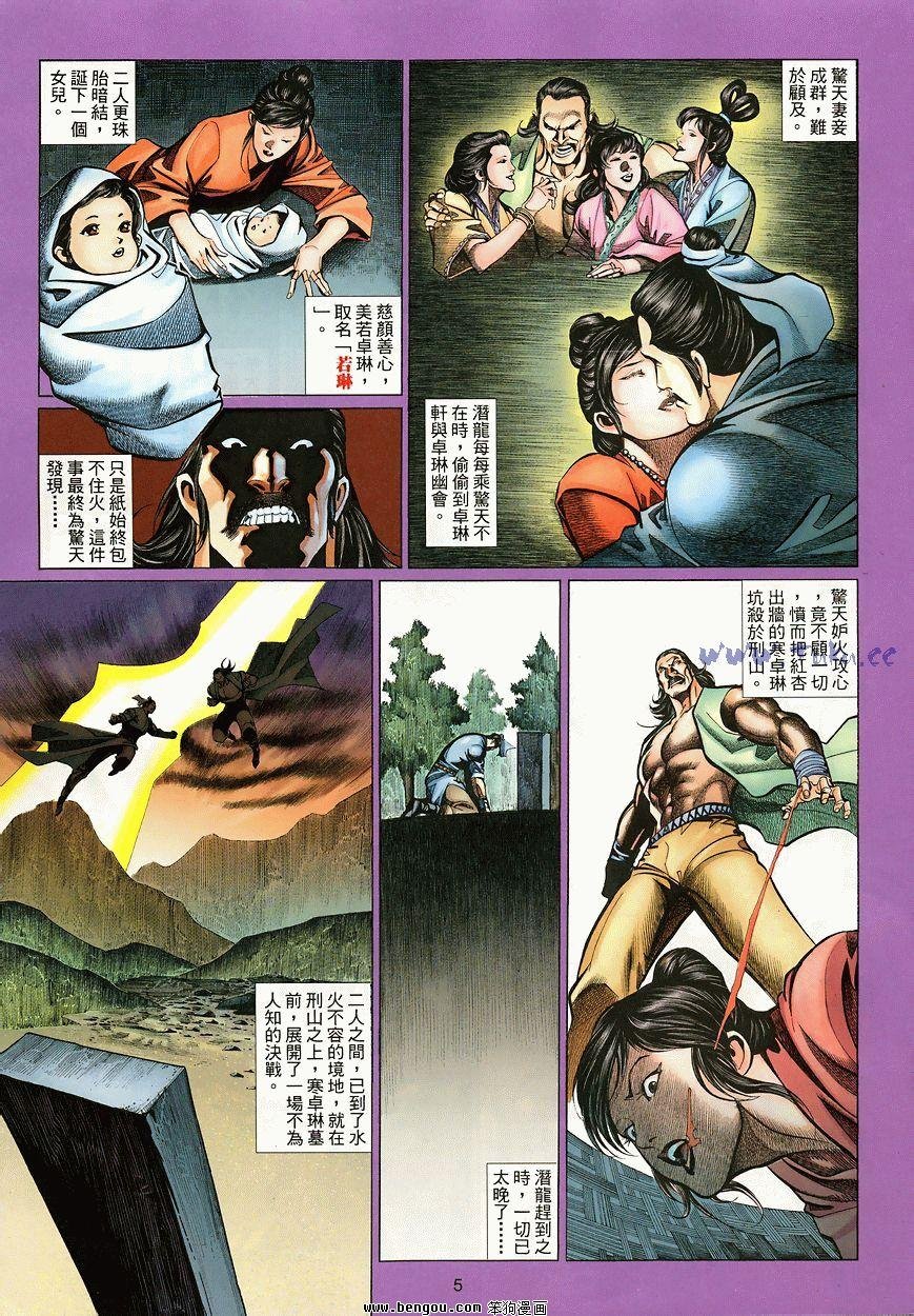 第45卷