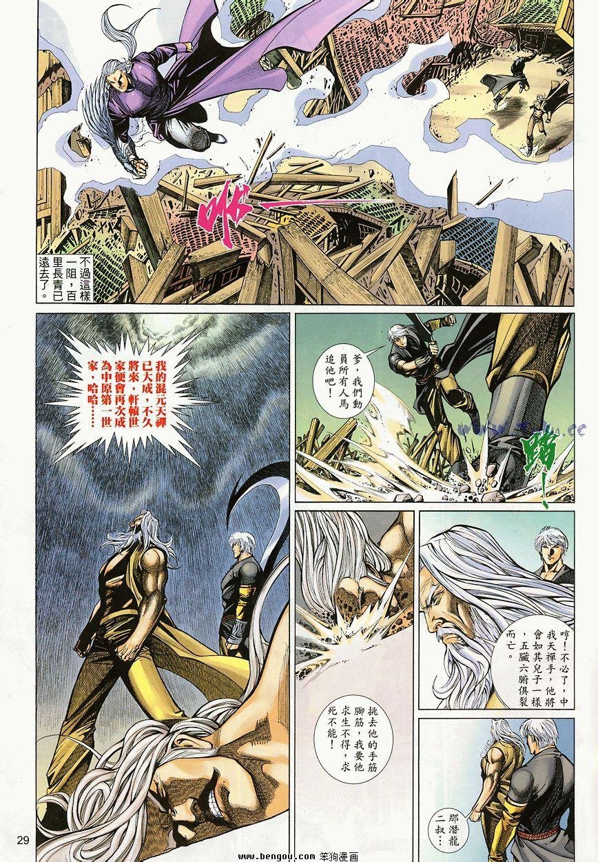 第45卷