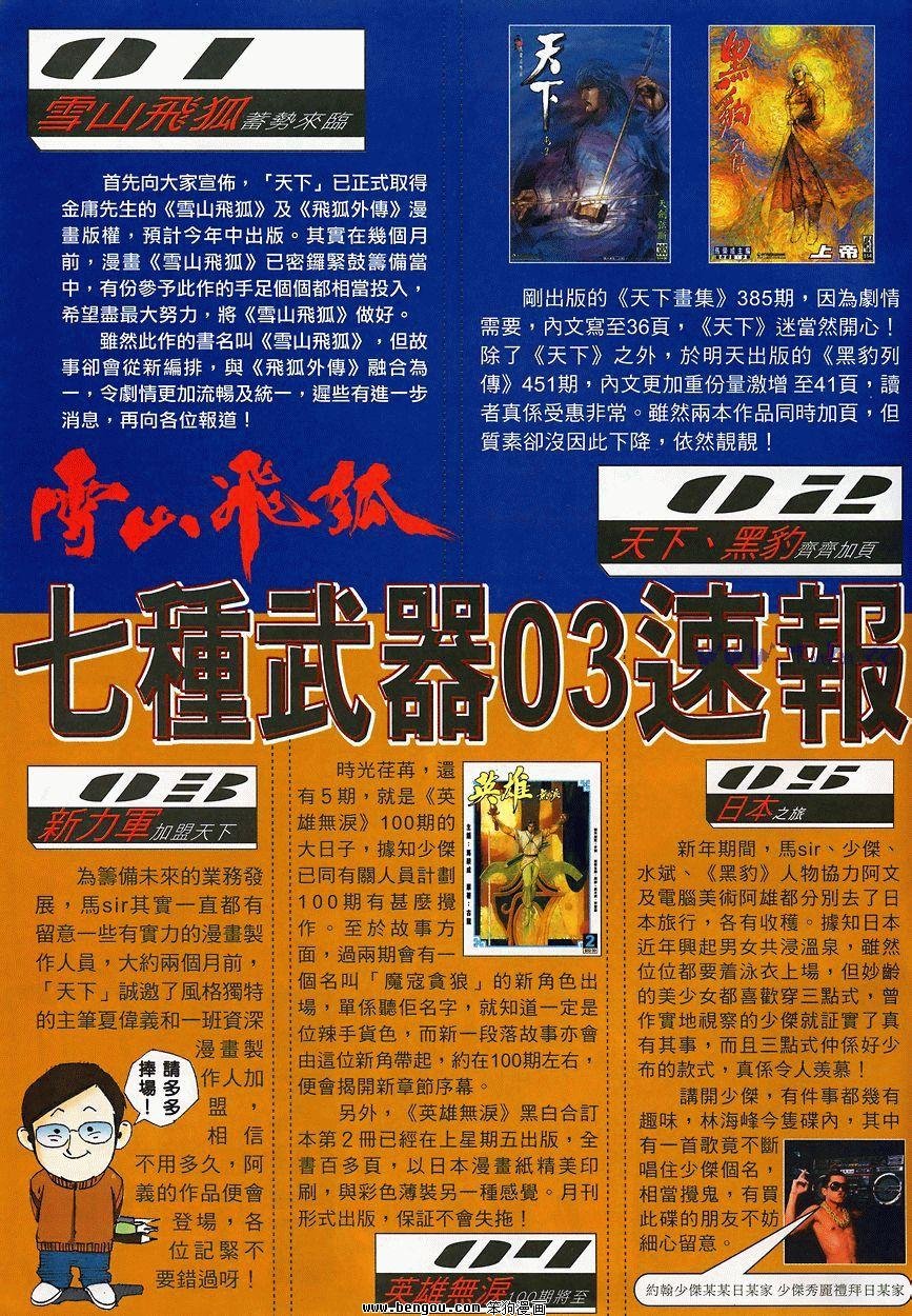 第45卷