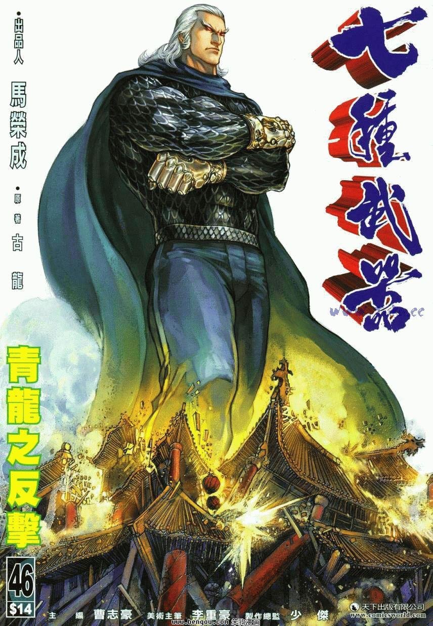 第46卷