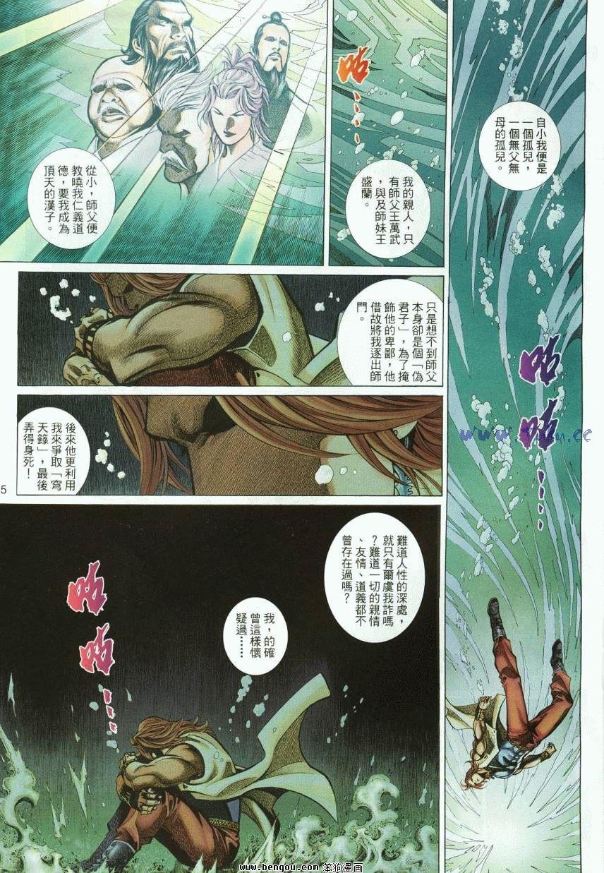 第46卷